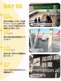 【韓国旅行】DAY6(帰国日編）~5泊6日のひとり韓国旅🐣