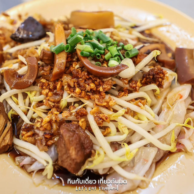 ก๋วยเตี๋ยวหลอด no1 เยาวราช