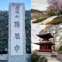 大阪景點