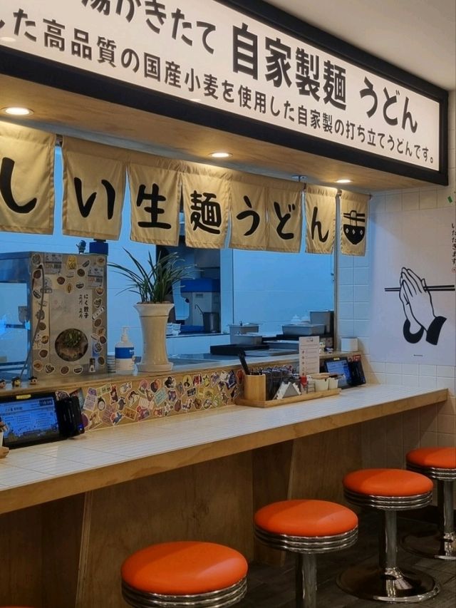 해리단길 맛집<요미우돈교자> 넓적우동, 베이컨크림우동 먹어본 후기🥓