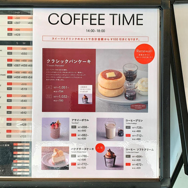 A Cozy Coffee Lab Experience in Shibuya