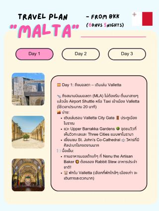 🏖️ 6 Days 5 Nights in Malta 🇲🇹