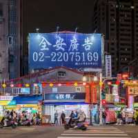 타이베이 대표 관광명소로 자리잡은 라오허제 야시장