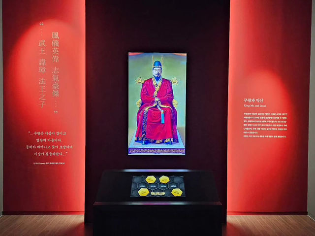 대한민국 전라북도 익산시 왕궁리 유적 전시관 입니다.