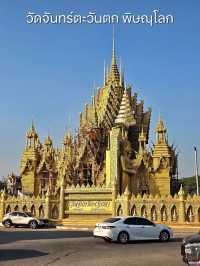 วัดจันทร์ตะวันตก: วัดเก่าแก่แห่งเมืองพิษณุโลก