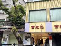 Guangzhou บินใกล้ใช้จ่ายไม่เยอะ