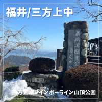 【福井/三方上中】おすすめ絶景スポット🌟
