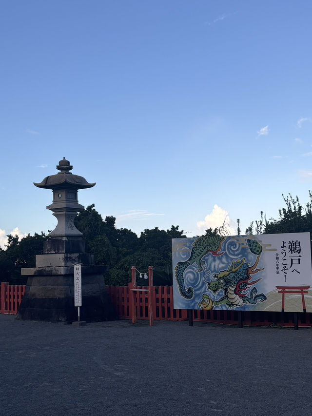 【宮崎県】鵜戸神宮