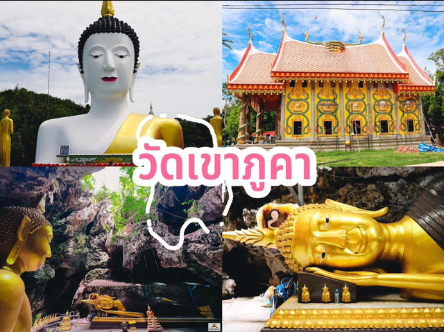 ไหว้พระ 7 วัดนครสวรรค์