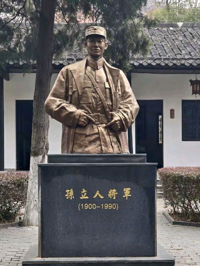 Sun Liren's Former Residence: A Typical Hui-Style Dwelling