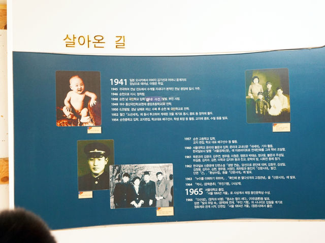 순천만습지에서 돌아보기 좋은 곳