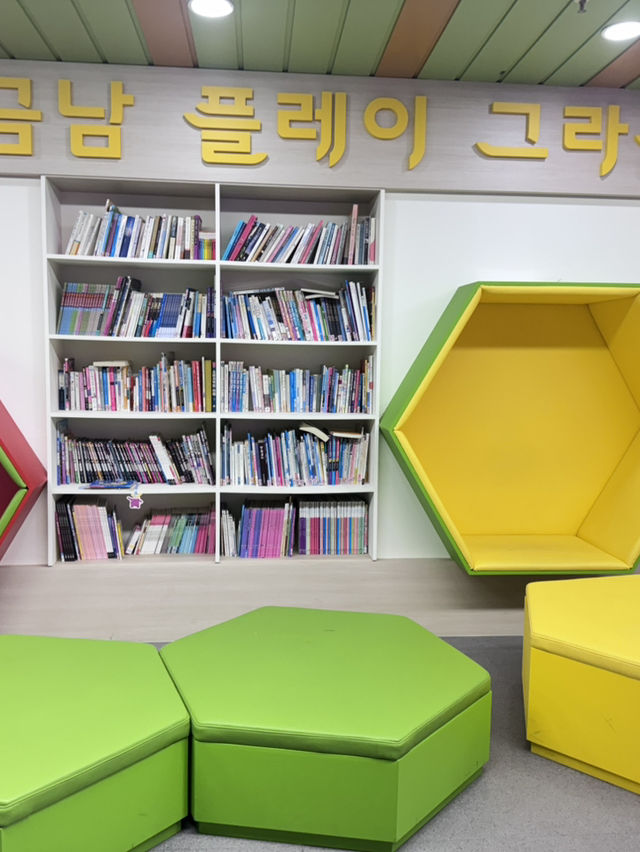 광주 아이들과 함께 가기 좋은 공간추천,금남플레이그라운드