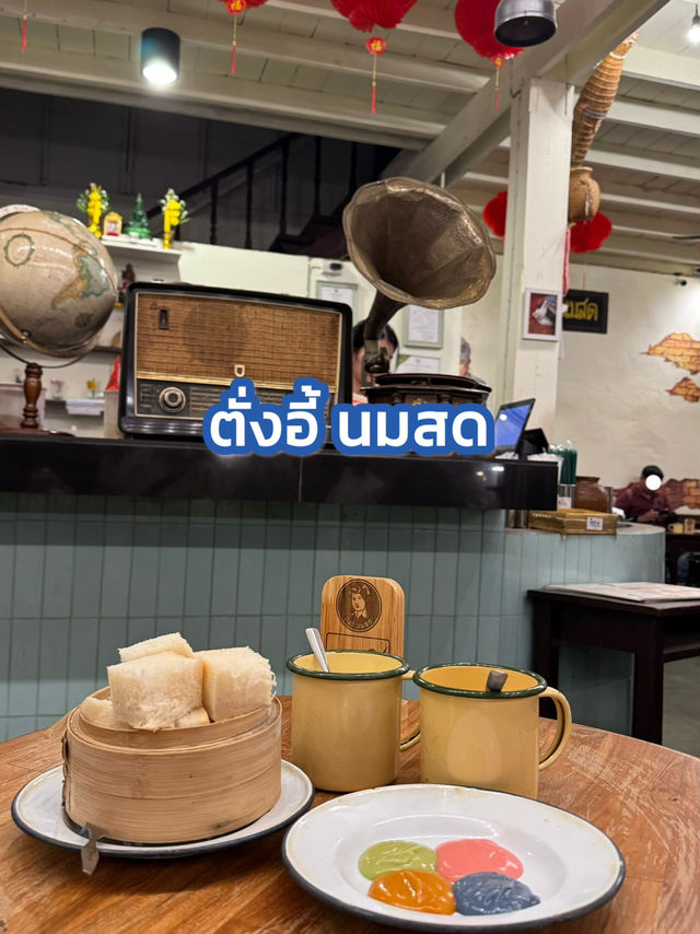 คาเฟ่ในจังหวัดสกลนคร