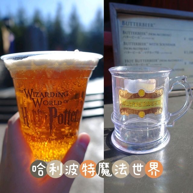大阪必去玩樂之旅😎