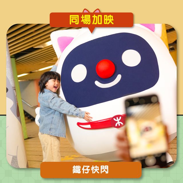 🇭🇰中環站《同萌社區》貓店長🐱攝影展📷打卡攻略