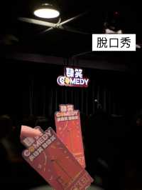 🇨🇳上海｜一個post教你2日2夜快閃玩轉上海