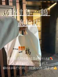香川観光地8選