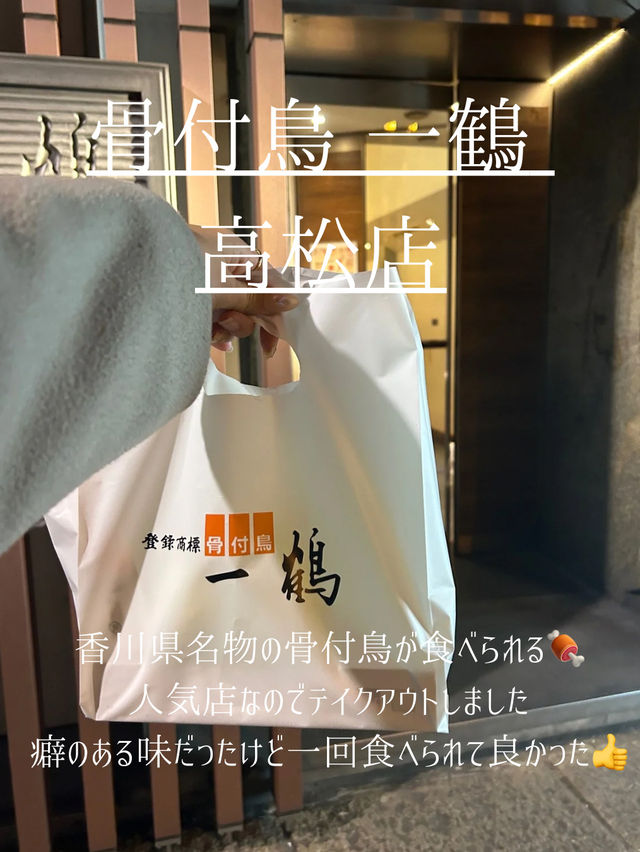 香川観光地8選
