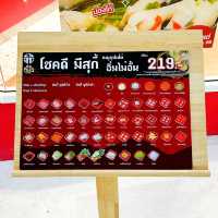 บุฟเฟต์🍲ปิดดึก ลักกี้ สุกี้ อยุธยาซิตี้ปาร์ค