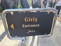 土耳其伊斯坦堡🇹🇷最著名地標：聖索菲亞大教堂