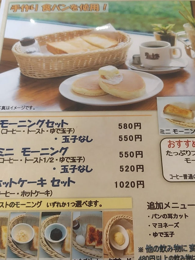 【福井】モーニングするならココ！