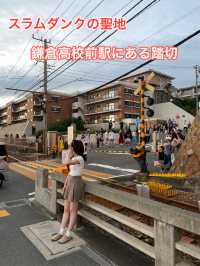 【神奈川県/江ノ電　鎌倉、湘南をお得に満喫できるチケット】