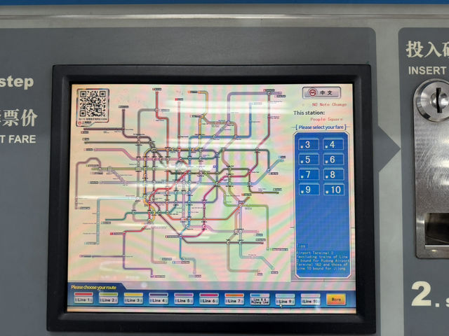 Shanghai Metro 🚇 