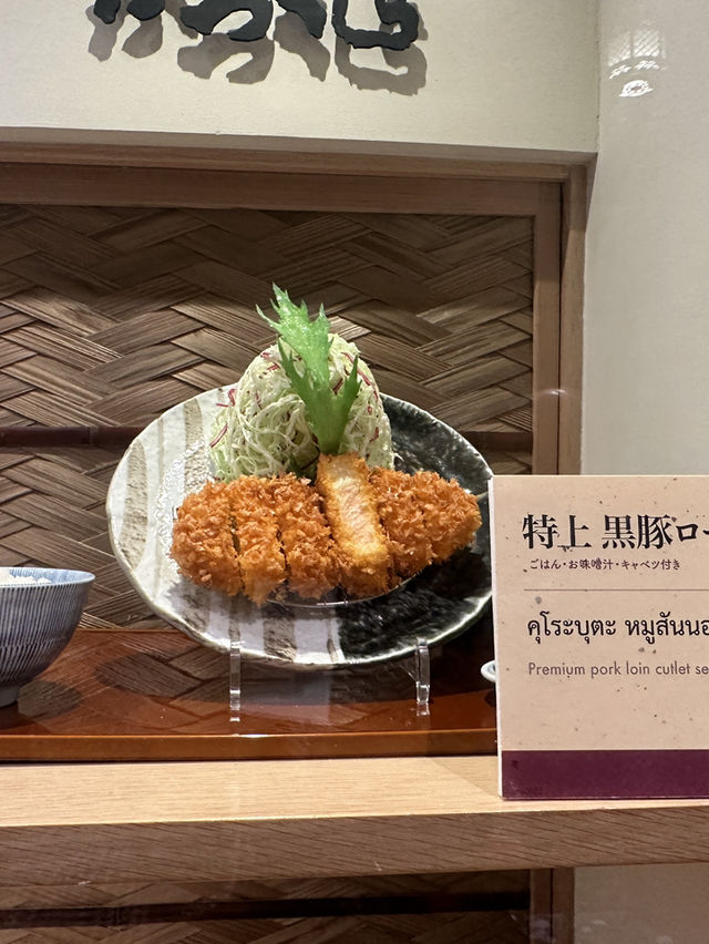 Katsukura ร้านทงคัตสึเจ้าดังจากเกียวโต