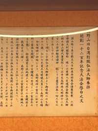 台北｜西門町天后宮的弘法大師 托夢傳說與歷史