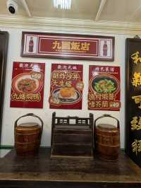 Nantou City @ Shenzhen