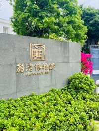 Liwan Museum– A Time Capsule of Cantonese Elegance