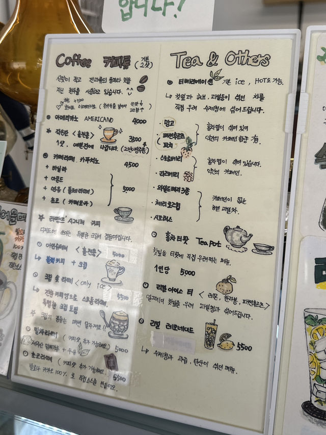 안동 케이크 맛집 라땅뜨 케이크