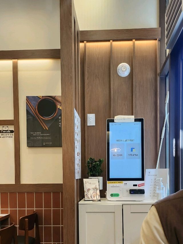 덮밥 장사장