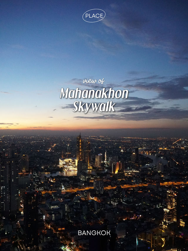 พาชมวิวตึกมหานครยามค่ำคืน 🌃