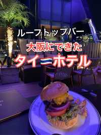 【難波】日本のタイ🇹🇭ラグジュアリーホテル