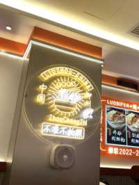 Slurp for Less: Zhou Cheng Zhi’s Luosifen in the Heart of Guangzhou
