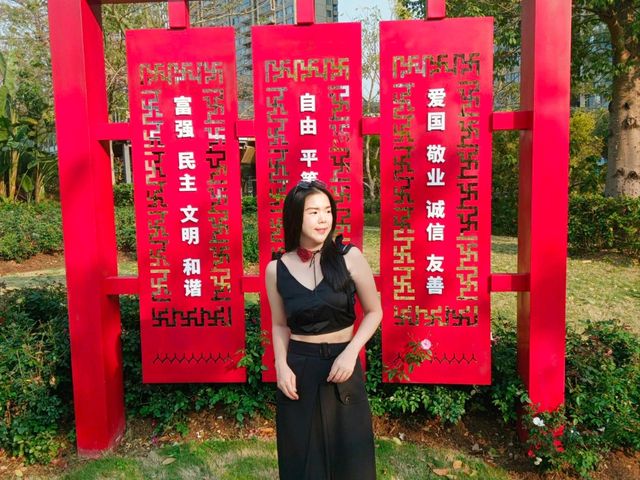 Xiangmi Park 香蜜公園