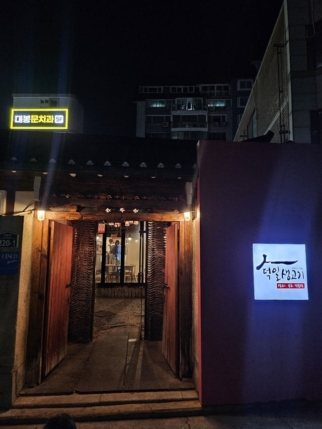 🍽 대구 2박 3일 먹킷리스트 여행!