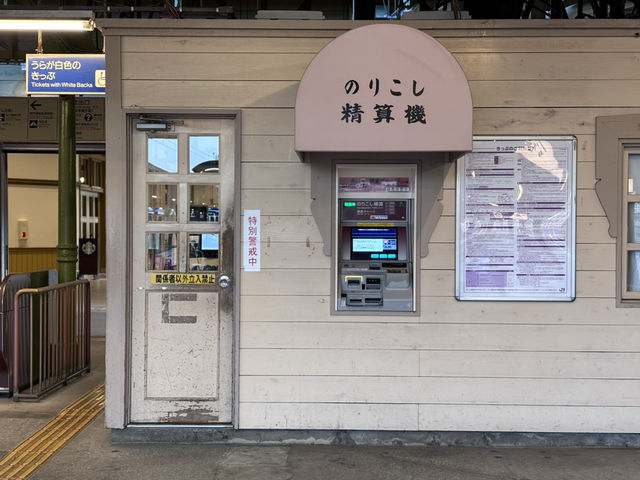 【門司】全てがレトロ、門司港駅🚉