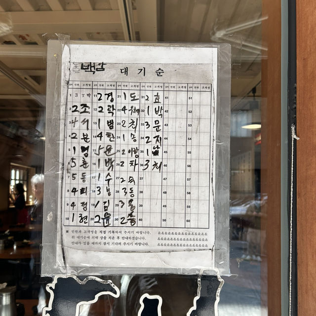 【🇰🇷：市庁】韓国人が並ぶスンデクッのお店🐽