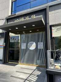 광주 유명한정식 맛집 ”명가원“