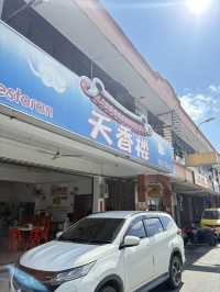 Lahad datu 2 days 1 night