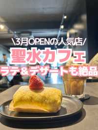 ☕️【聖水NEWカフェ】韓国っぽおしゃれ空間と絶品デザート🫶