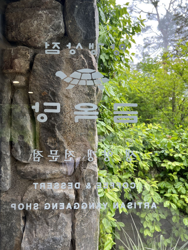 湖巌(ホアム美術館)の庭園にあるカフェ「金玉堂」
