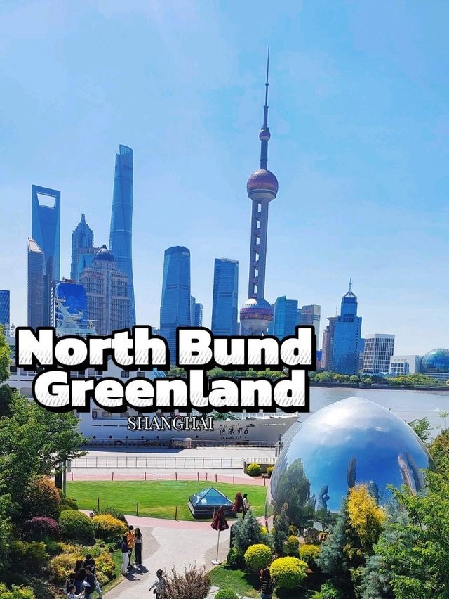 🇨🇳นอร์ทบันด์ กรีนแลนด์ เซี่ยงไฮ้🌲🌳
