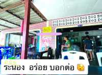 โกกี อาหารอร่อย แบบถึงแกถึงใจ ราคาไม่แพง ต้องลอง