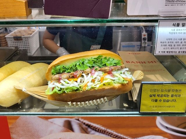 또이또이베트남