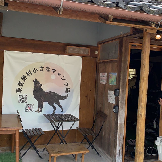 【奈良/吉野】1日1組限定！キャンプ🏕️
