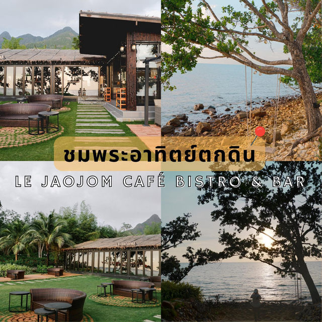 จุดเช็คอินที่ไม่ควรพลาด ในเกาะช้าง🌿🌅☀️