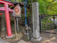 東京🚩 花園稻荷神社